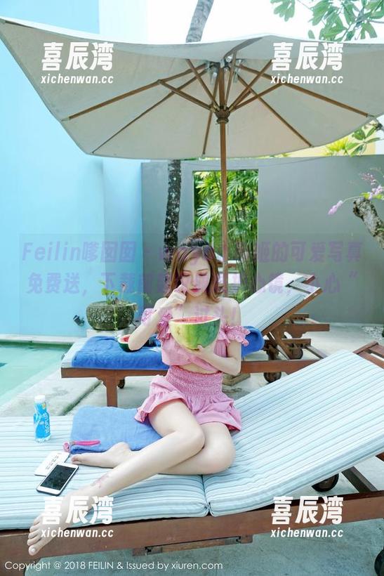 Feilin嗲囡囡-waya小帝姬 Feilin嗲囡囡 - waya小帝姬的可爱写真免费送,下载前建议佩戴护心镜,小心“可爱”过头!