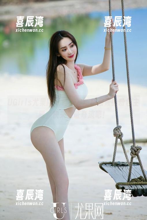 UGirls尤果网-杨晨晨 UGirls尤果网 - 哇,最新杨晨晨的粉色主题,快来见证奇迹吧!