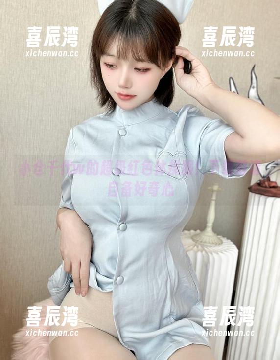 小仓千代w 小仓千代w的超级红色体操服!下载前请自备好奇心