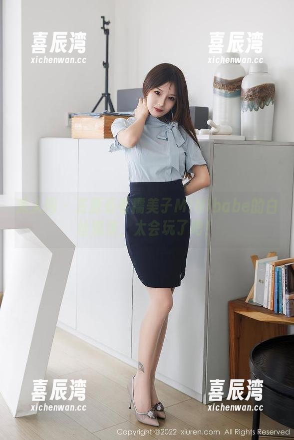 秀人网-糯美子MINIbabe 秀人网 - 资源看看糯美子MINIbabe的白丝魔法,太会玩了吧!